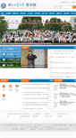 Mobile Screenshot of lxy.zjut.edu.cn