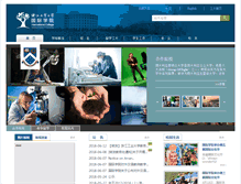 Tablet Screenshot of gjxy.zjut.edu.cn